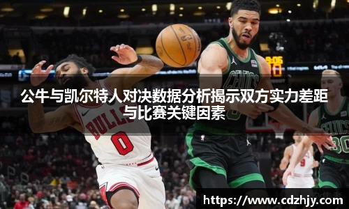 雷火竞技