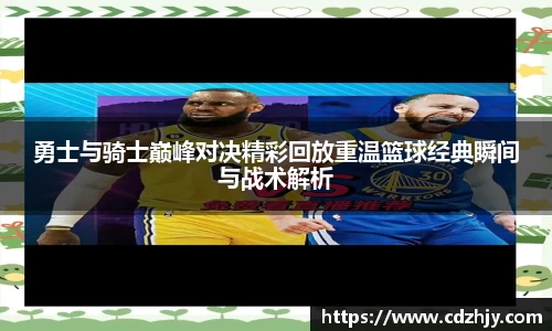 雷火竞技官网