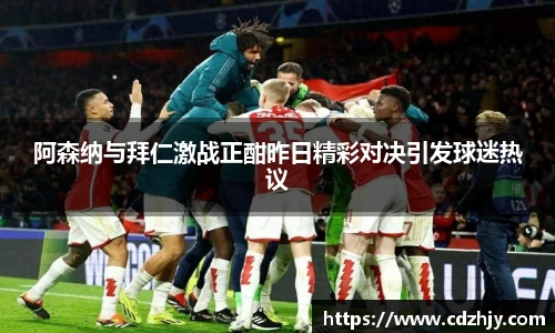 雷火竞技官网