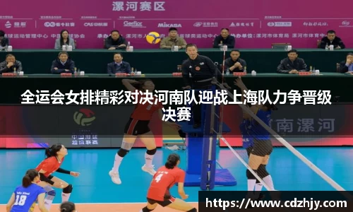 雷火竞技