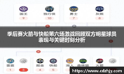 雷火竞技官网