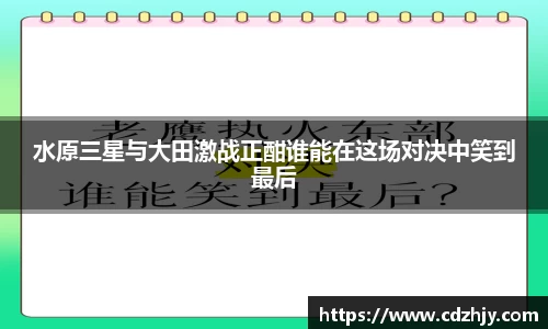 雷火竞技官网
