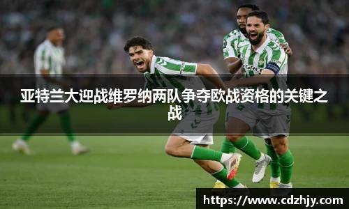 雷火竞技
