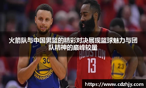 IM电竞官网入口