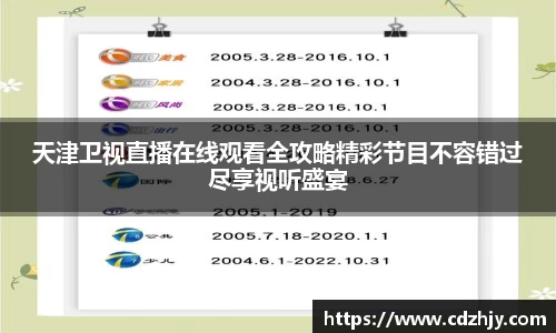 IM电竞官网入口