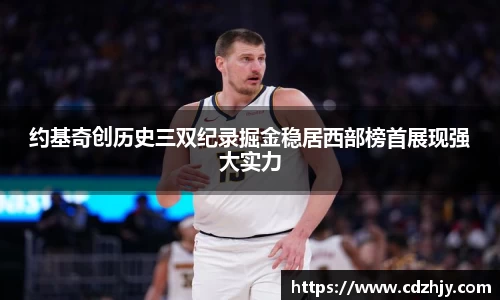 IM电竞官网入口