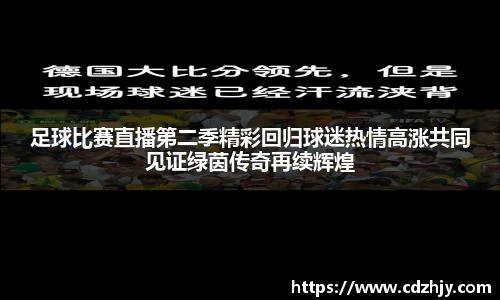 IM电竞官网入口