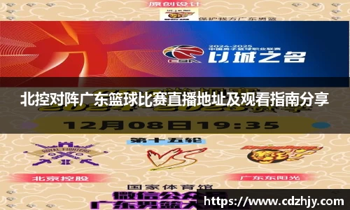 IM电竞官网入口